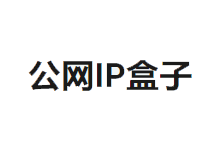 汉土私有云 新年促销 高防机房托管300元/月起-主机镇