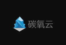 商家投稿 碳氧云 宿迁云服务器 100G防御 2核4G内存 循环折扣8折 55.20元/月起-主机镇
