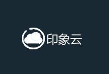 印象云美国高防服务器20G防护31元/月起,香港CN2云服务器28元/月起-主机镇