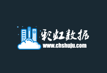 彩虹数据年中特供香港大带宽服务器,CN2线路,256G超大内存/125IP/800G SSD*8硬盘/目前仅需3100,续费同价-主机镇