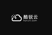 酷锐云国庆VPS云服务器七折起！最高可享五折！三网CN2 GIA！建站首选酷锐云-主机镇