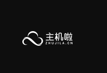主机啦新年特优惠_成都高防16H16G内存/10M带宽/月付263元起/四川高防服务器-主机镇