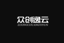 众创逸云 - 清凉一夏2核心2G30M系统盘30M带宽只要9.9/月-主机镇
