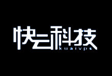 [商家投稿]快云科技香港CN2 GIA弹性云服务器促销,20Mbps双向带宽/可跑满-主机镇
