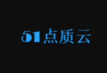 51点质云促销_宿迁BGP高防云服务器9元/月_香港CN2不限流量云服务器25元/月-主机镇