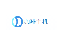 咖啡主机香港1G云服务器15.6元/月(季付)，美西精品网1G云服务器16.8元/月(季付) 香港下行全面升级10M-主机镇