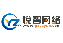 悦智网络：香港CN2云服务器阿里云线路促销,双十一云购嗨翻天！-主机镇