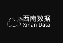 西南数据2021元旦活动倒计时_四川高防8核16G内存/10M带宽100G防御126元/月/活动期内续费同价-主机镇
