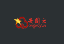 安国云香港cdia机房自营服务器18.8元/月起_香港CN2直连线路/不限流量VPS服务器/15M带宽/建站服务器_附测评信息-主机镇
