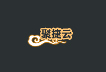 聚捷云618特惠活动：大连BGP，江苏盐城，香港BGP，香港CN2首月29元，年费299元起-主机镇