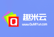 趣米云 - 欢度金秋，喜迎国庆，香港特惠云服限时抢购-主机镇