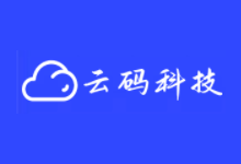 云码科技 - 香港CN2服务器最低30元起，所有产品支持按天退款-主机镇