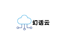 幻话云夏季促销 - 德国高防VPS云服务器7折起，折后仅需16元/月！-主机镇