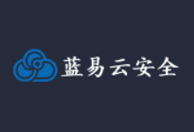 蓝易安全 - 提供超强DDoS防御_高防CDN云防护WAF 海外高防免备案CDN低至 35/月-主机镇