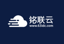 铭联云：香港CN2、美国CN2、日本CN2云服务器注册送5折代金券，金华、十堰7折代金券，低至14元/月-主机镇