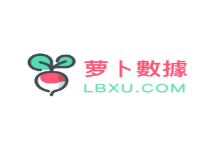 萝卜数据：香港500G高防服务器热销-主机镇