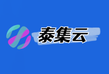 泰集云：郑州联通100M大带宽云服务器88元/月起！-主机镇