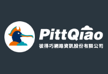 PQS庆祝台北CN2、台北ECO IPv6优化为大陆直连，举办快闪优惠，指定产品年缴低至6.6折!-主机镇